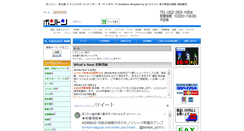 Desktop Screenshot of bonton-nagoya.com